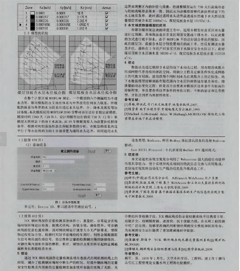 5a4c703169057.png 5a4c703169057.png