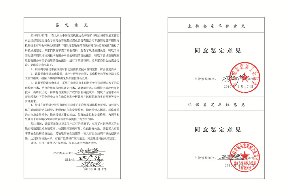 5d9e968dee5e5.jpg 4.jpg