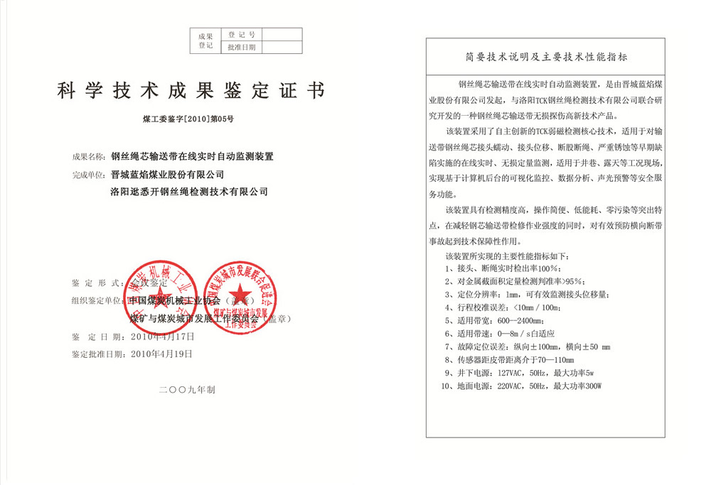 5dad7a3e49840.jpg 05c3ebf86a620b7ce9c77f40f46a45f5_5d9e966d2e86c.jpg