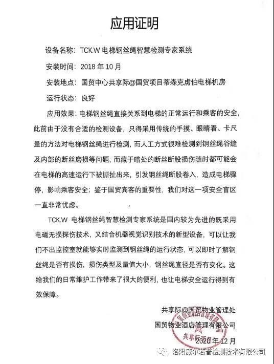 601258c4c0c84.jpg 0004.jpg