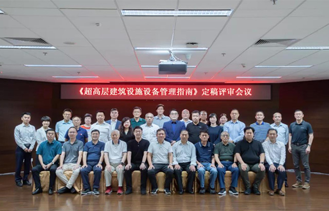 60ff64ac6271d.jpg 會(huì)議合影.jpg