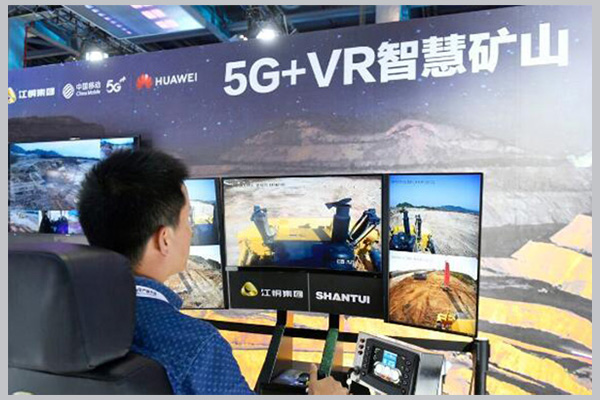 智慧礦山 智慧礦山