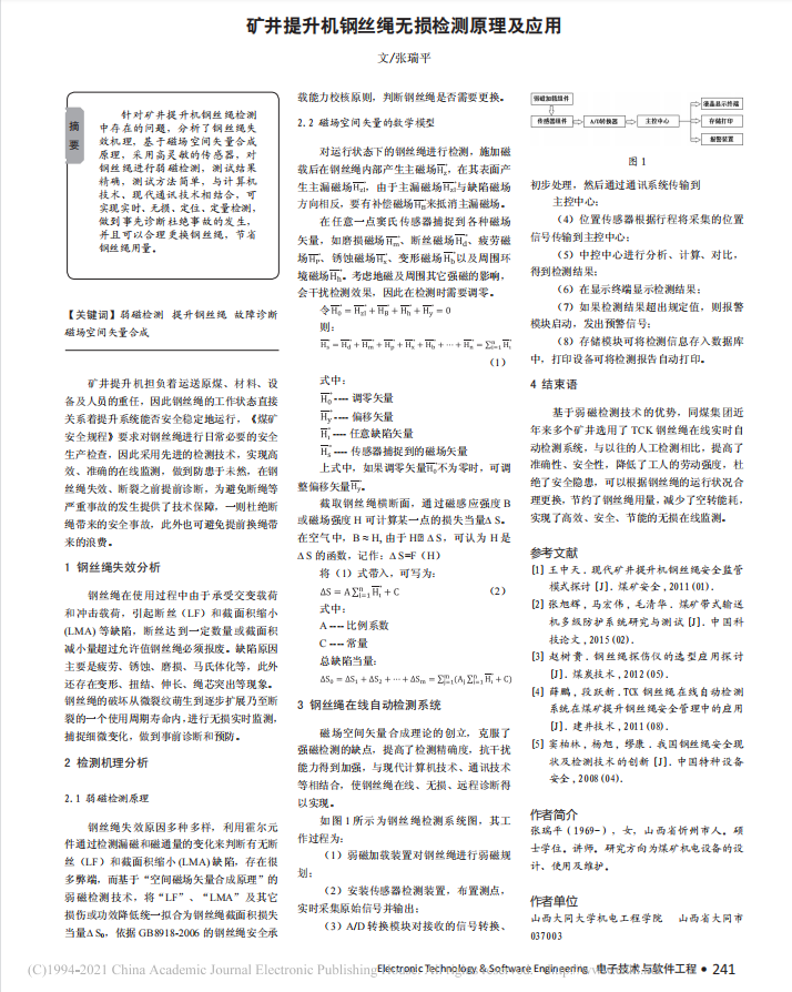 616e86bf4e518.png 70001.png