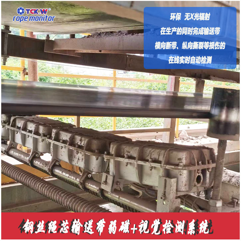 62aa9062192a9.jpg 0613水泥廠輸送帶4.jpg